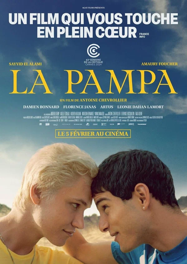 Пампа