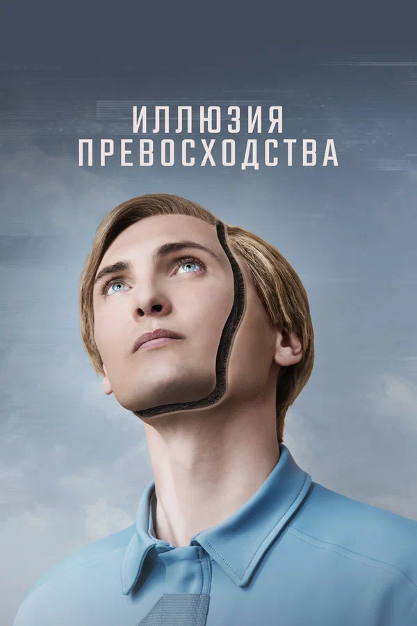 Т.И.М.