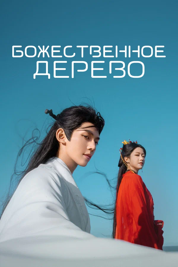 В Сендае растут деревья